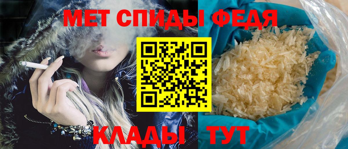 АМФ Розовый  Amphetamine    как зайти  Новосибирск  Вход с VPN  АМФЕТАМИН 