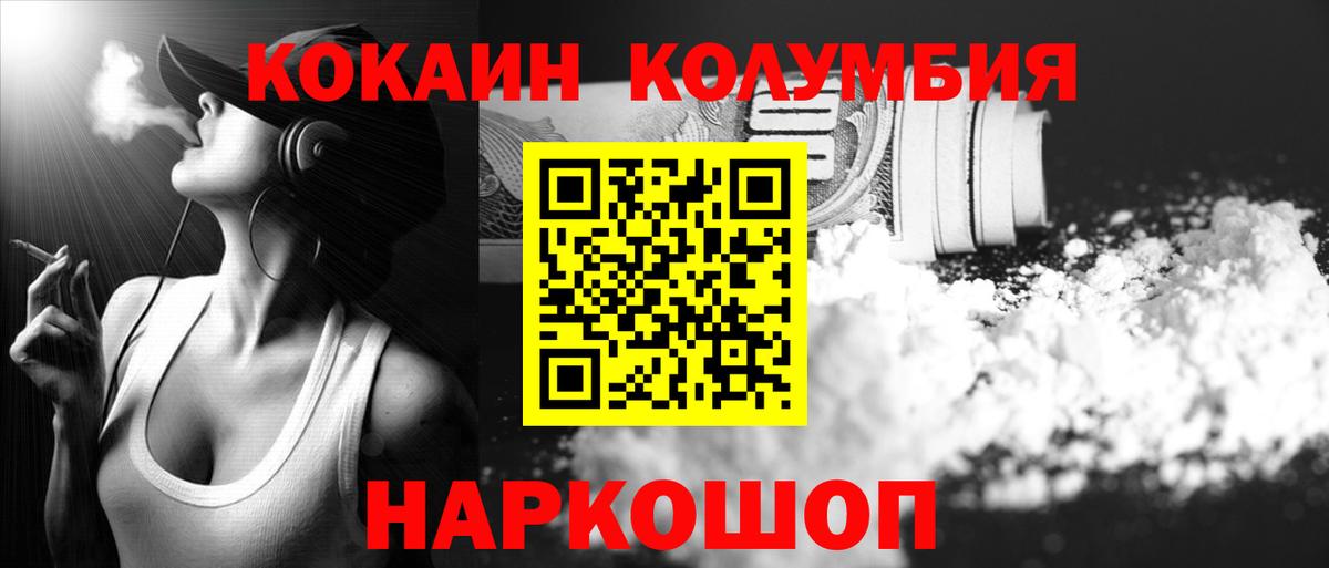 Cocaine 98%  Вход с VPN  Новосибирск  Cocaine 97% 