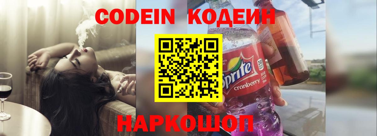 Меф   Новосибирск  Вход с VPN  ГАШИШ  Марихуана 