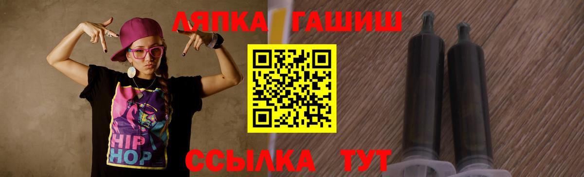 Гашиш VHQ Новосибирск