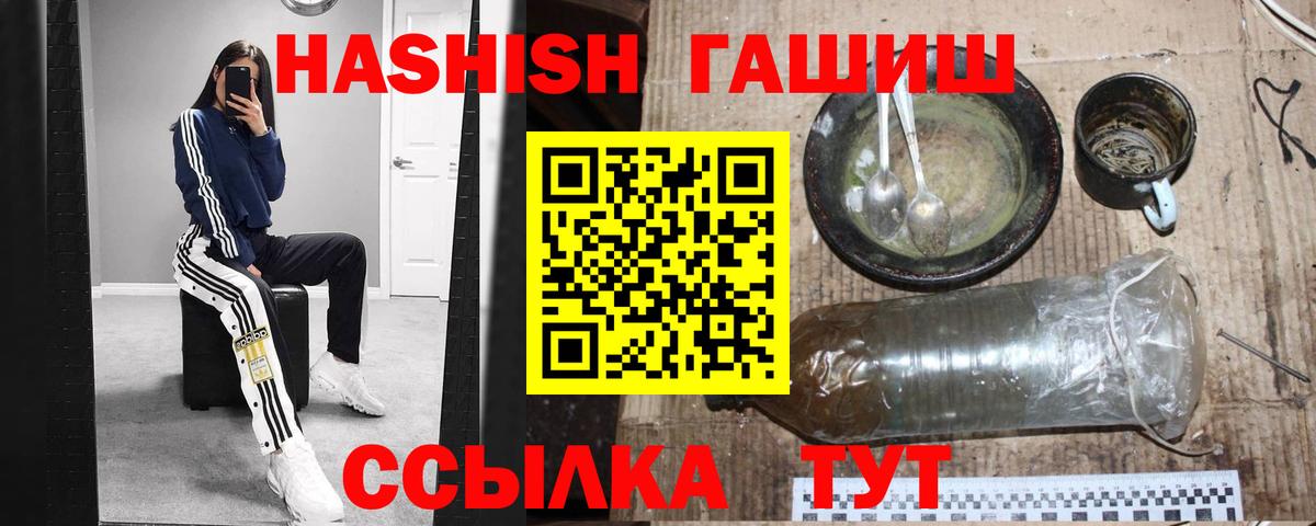 Новосибирск  ГАШ AMNESIA HAZE  Вход с VPN 