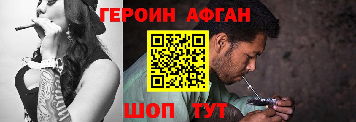 НБОМе Новосибирск