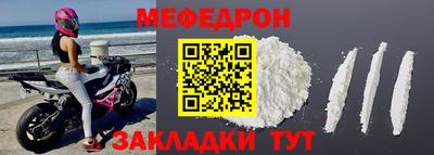 кокаин перу Чебоксары