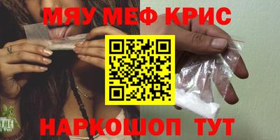 амфетамин Чебаркуль