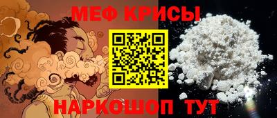 кокаин перу Чебоксары