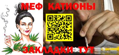 мефедрон мука Чапаевск