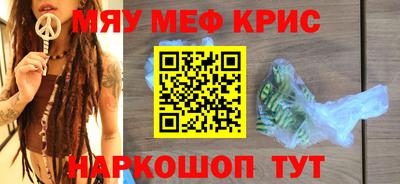 кокаин перу Чебоксары