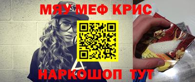 кокаин перу Чебоксары