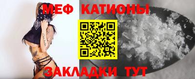 мефедрон мука Чапаевск