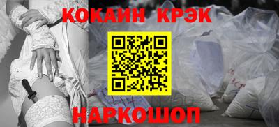 кокаин перу Чебоксары