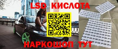 кокаин перу Чебоксары