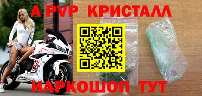кокаин перу Чебоксары