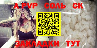 мефедрон мука Чапаевск