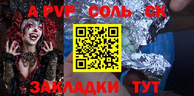 кокаин перу Чебоксары