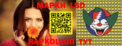 амфетамин Чебаркуль