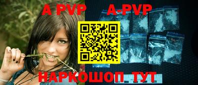 кокаин перу Чебоксары