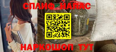 мефедрон мука Чапаевск