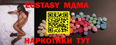 мефедрон мука Чапаевск