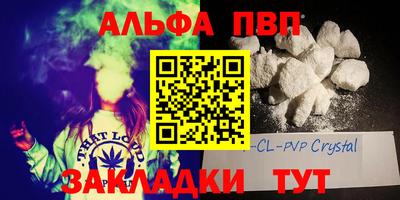 мефедрон мука Чапаевск