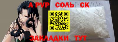 амфетамин Чебаркуль