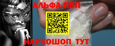 амфетамин Чебаркуль
