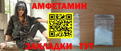 мефедрон мука Чапаевск