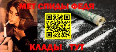мефедрон мука Чапаевск