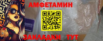 мефедрон мука Чапаевск