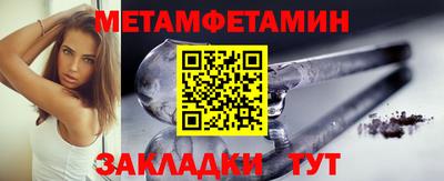 амфетамин Чебаркуль