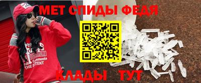 амфетамин Чебаркуль