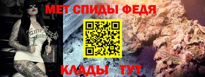 мефедрон мука Чапаевск
