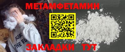 кокаин перу Чебоксары