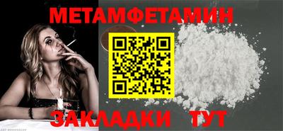 амфетамин Чебаркуль