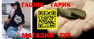 амфетамин Чебаркуль