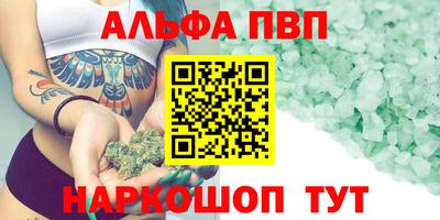 амфетамин Чебаркуль