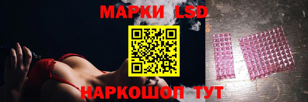 Новосибирск  LSD-25 экстази ecstasy  Вход с VPN  LSD-25 экстази  Лсд 25 экстази кислота 