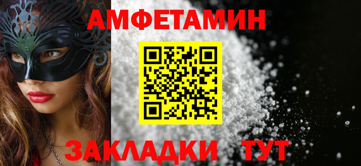 Метамфетамин мет Новосибирск