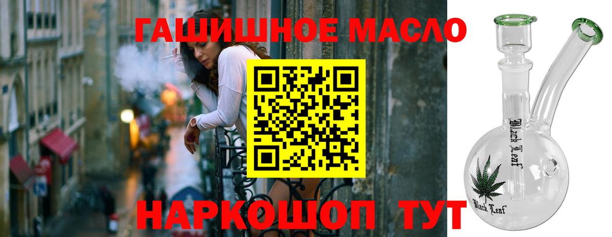 ТГК жижа Новосибирск